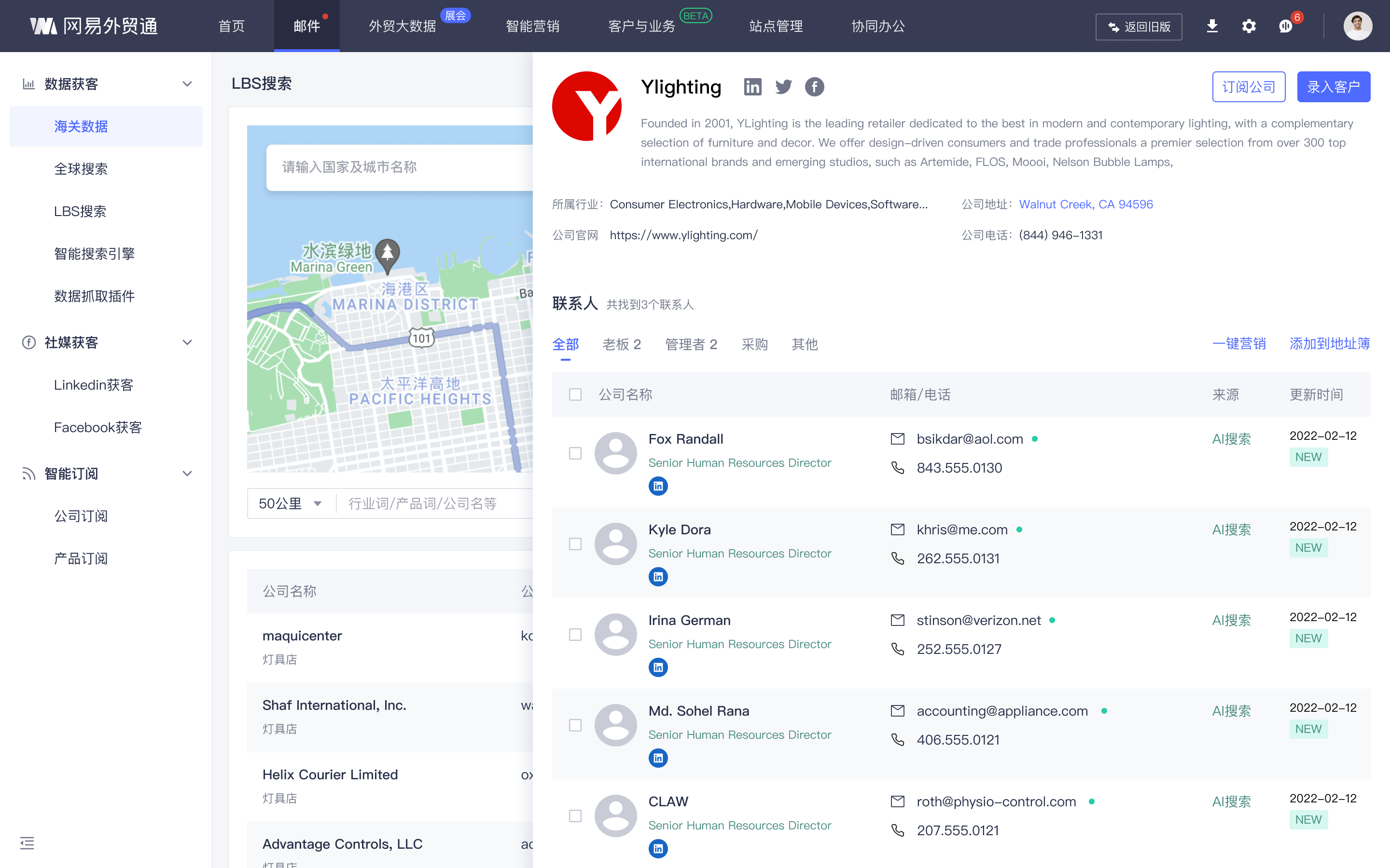 更新公告-网易企业邮箱申请注册-外贸企业邮箱-163企业邮箱代理-领先网络