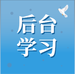 directory